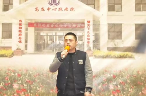 乾港集團